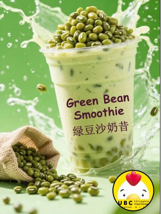 Green Bean Smoothie 23oz 绿豆奶昔 / 23oz 绿豆奶昔
